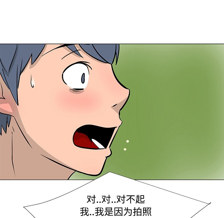 第17話 - 第76张