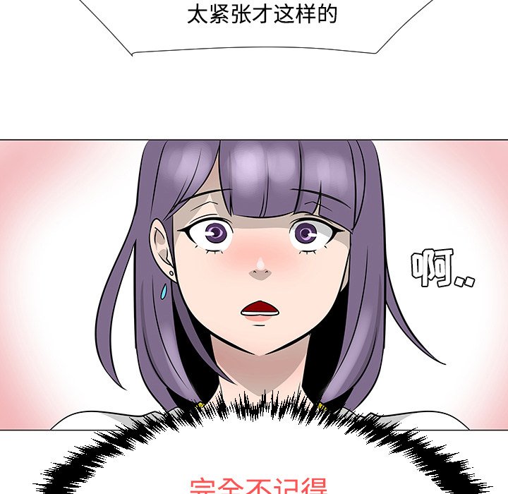 第17話 - 第77张