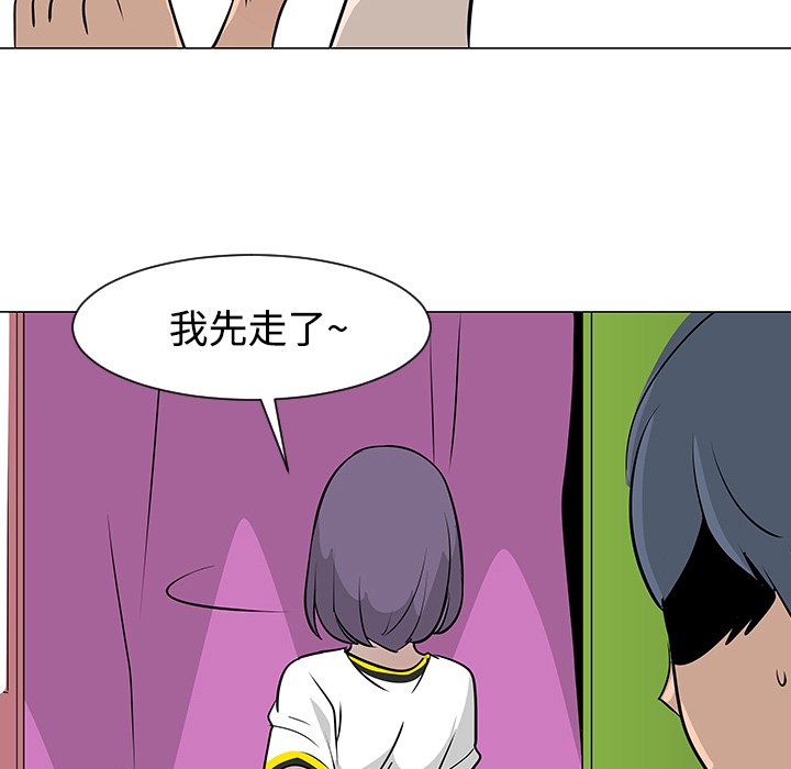 第17話 - 第79张