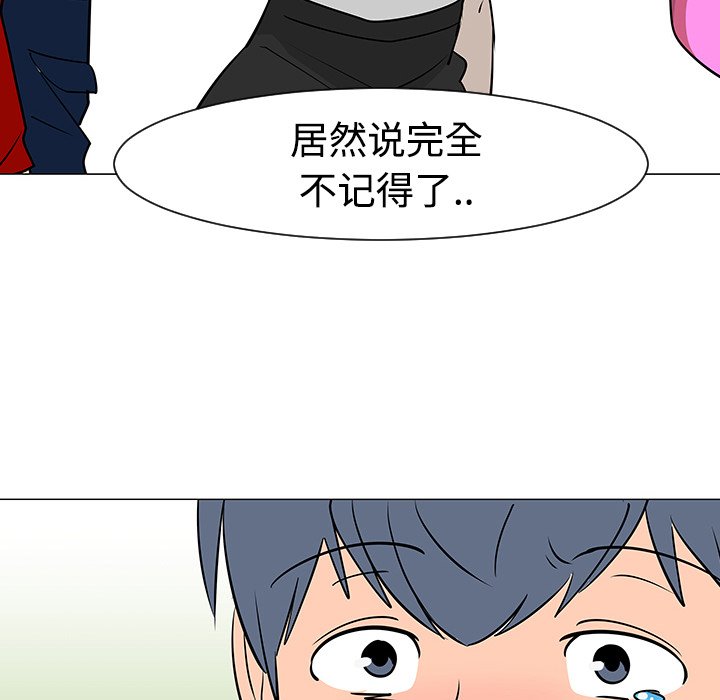 第17話 - 第82张