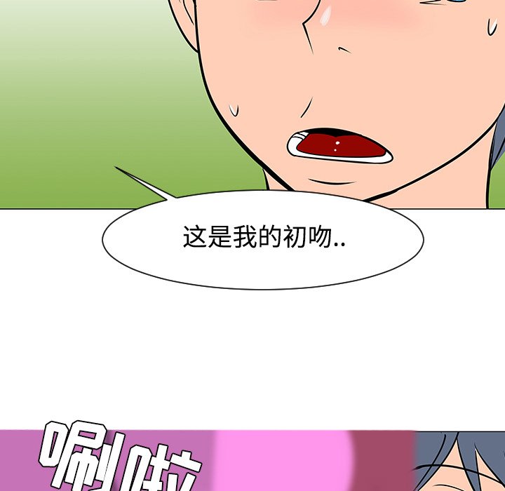 第17話 - 第83张