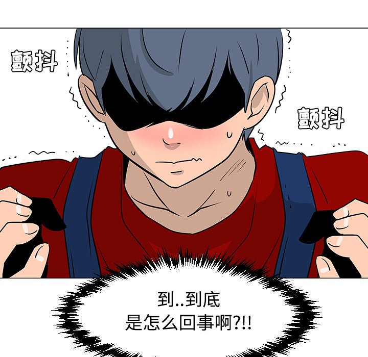 第17話 - 第85张