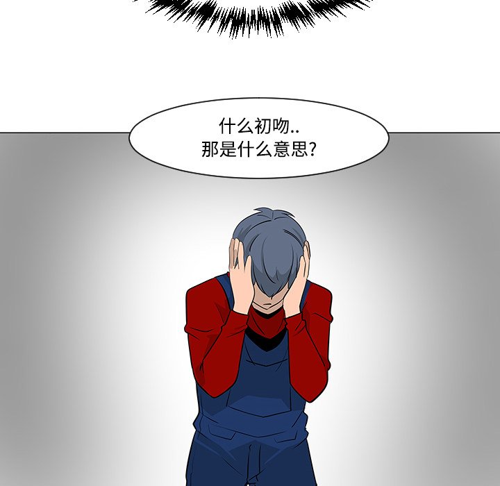 第17話 - 第86张