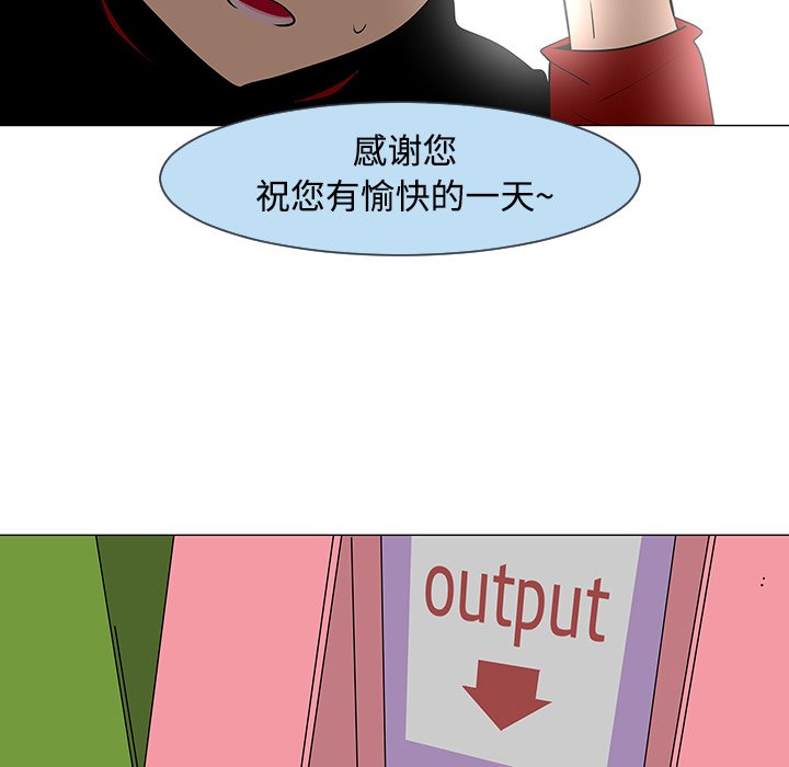 第17話 - 第88张