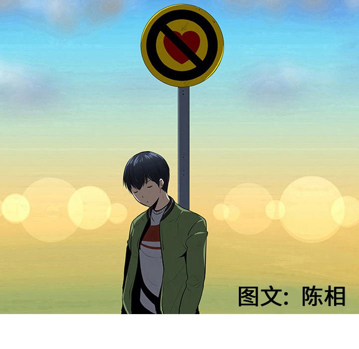第17話 - 第9张