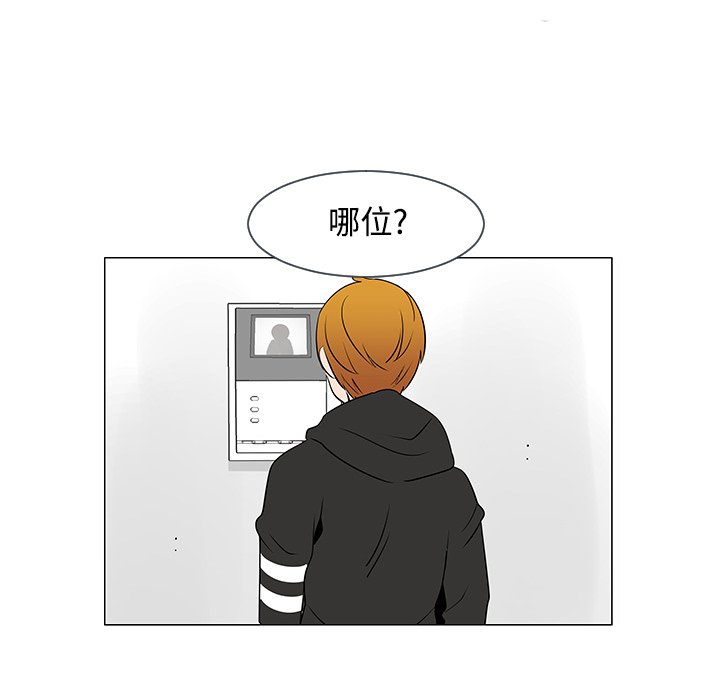 第17話 - 第91张