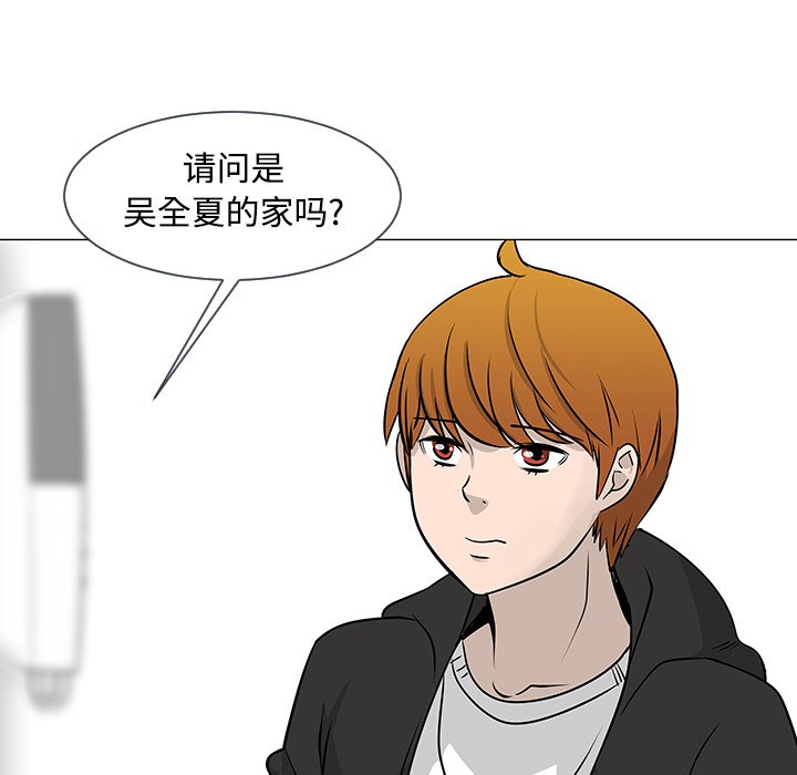 第17話 - 第92张