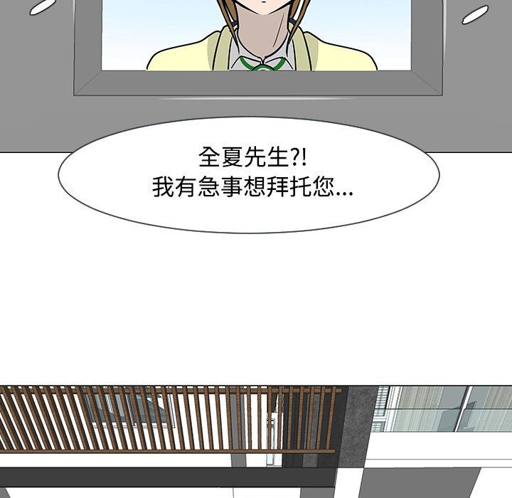 第17話 - 第94张