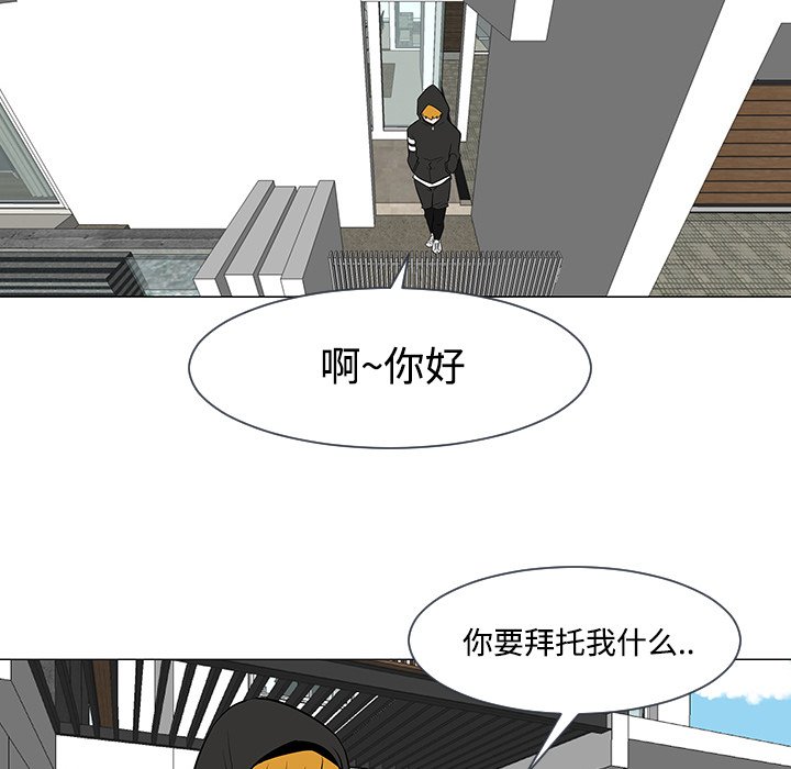 第17話 - 第95张