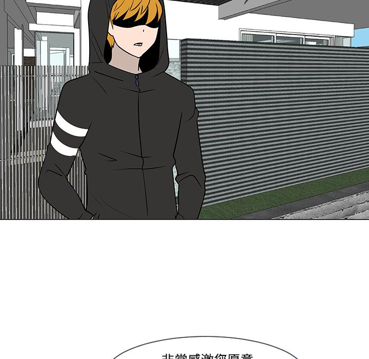 第17話 - 第96张