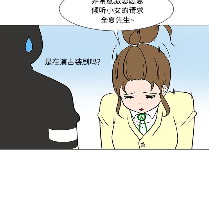 第17話 - 第97张