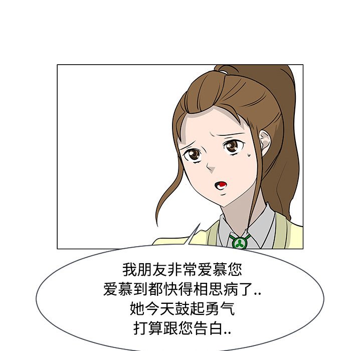 第17話 - 第99张