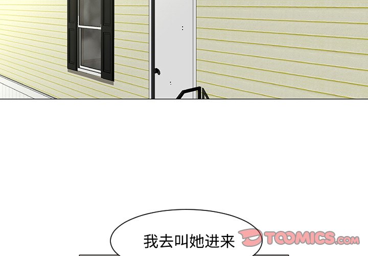 第18話 - 第1张