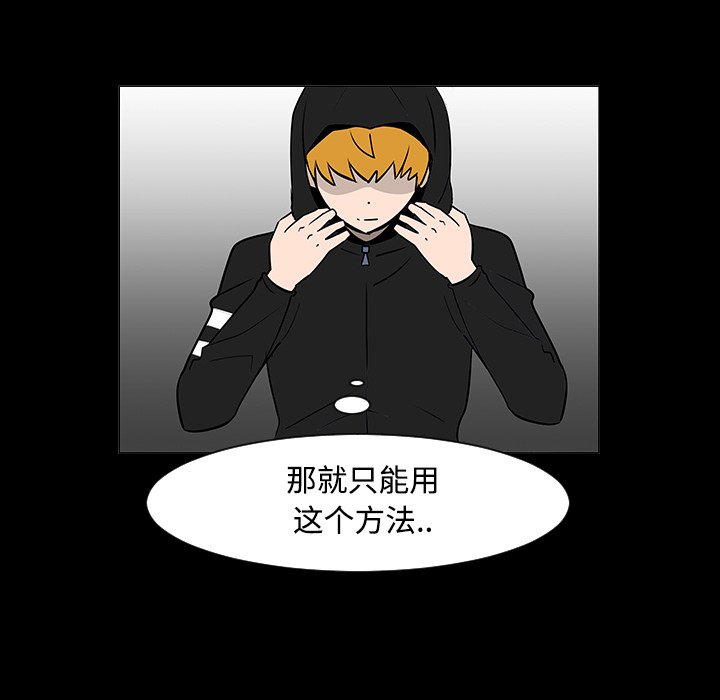 第18話 - 第101张