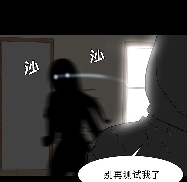 第18話 - 第102张