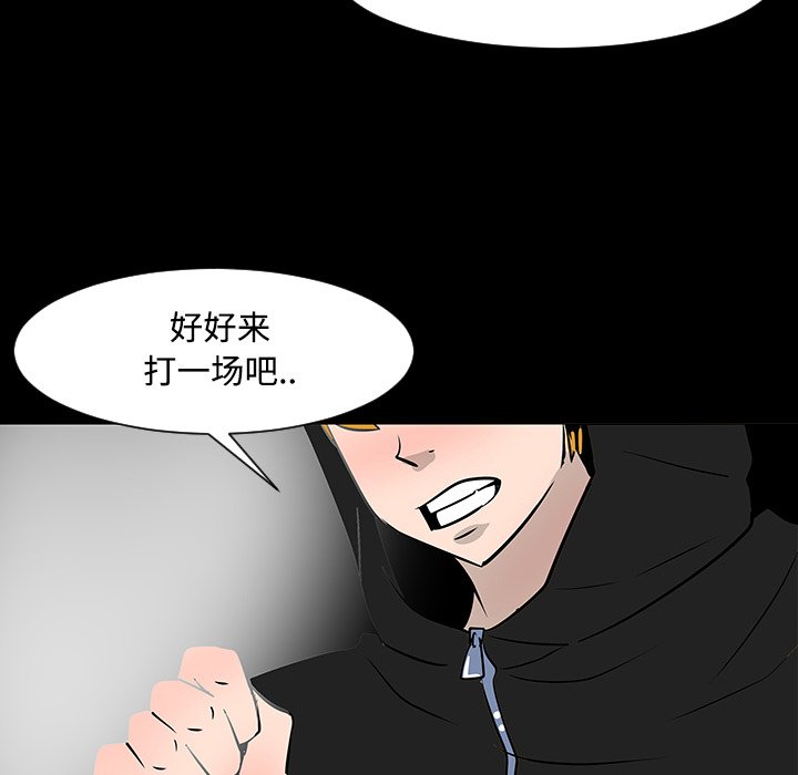 第18話 - 第103张