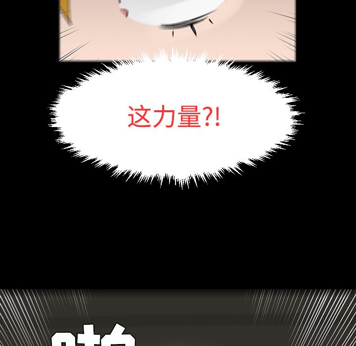 第18話 - 第106张