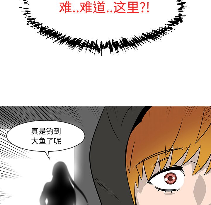 第18話 - 第11张
