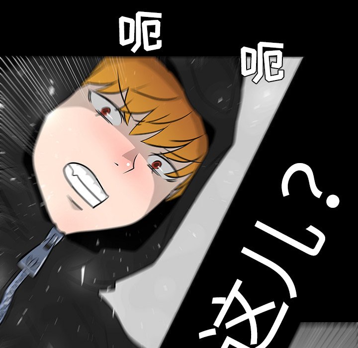 第18話 - 第112张