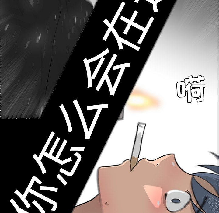 第18話 - 第113张