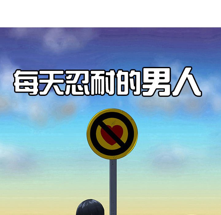 第18話 - 第13张