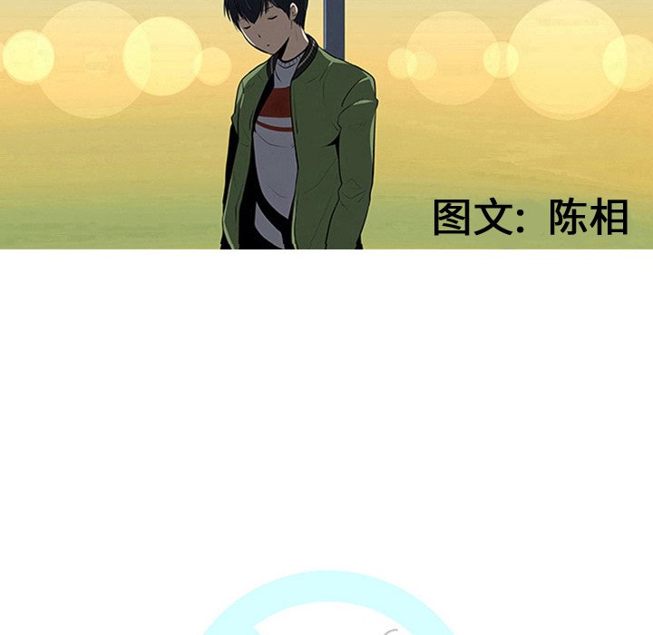 第18話 - 第14张
