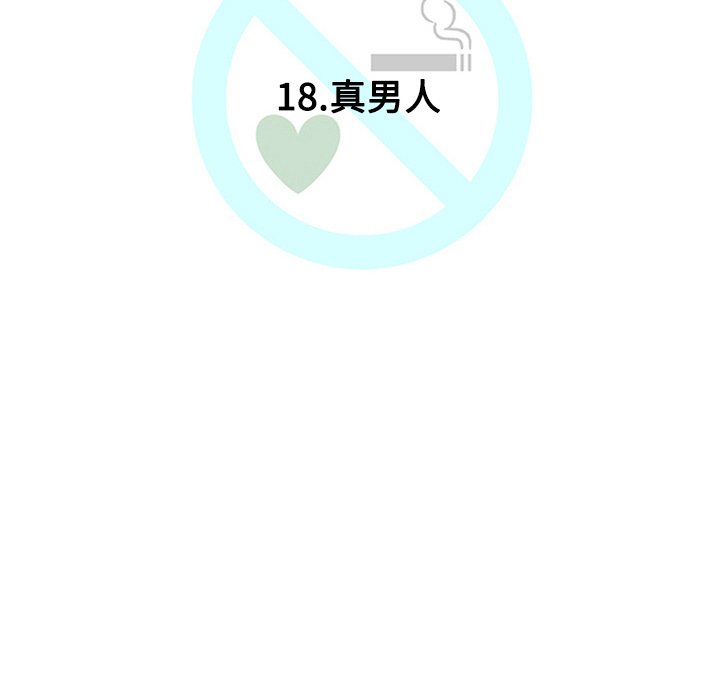 第18話 - 第15张