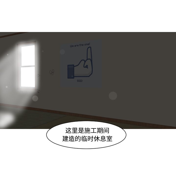 第18話 - 第16张