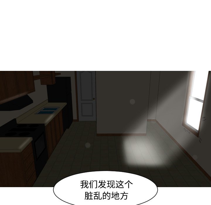 第18話 - 第17张