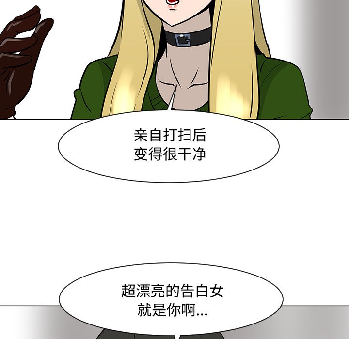 第18話 - 第19张