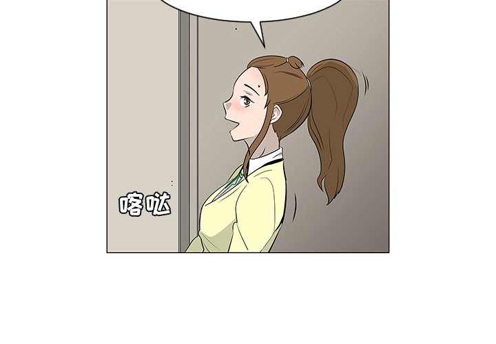 第18話 - 第2张