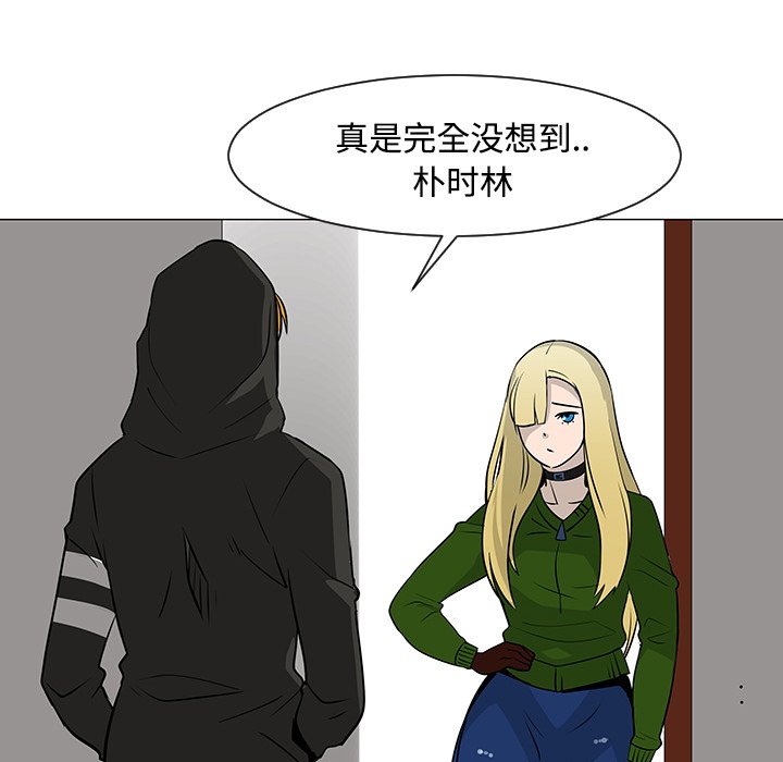 第18話 - 第21张