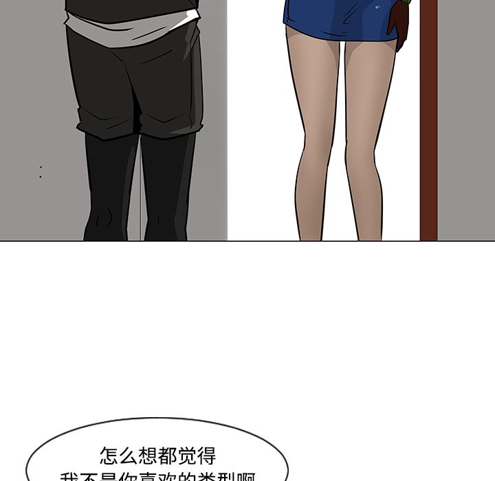第18話 - 第22张