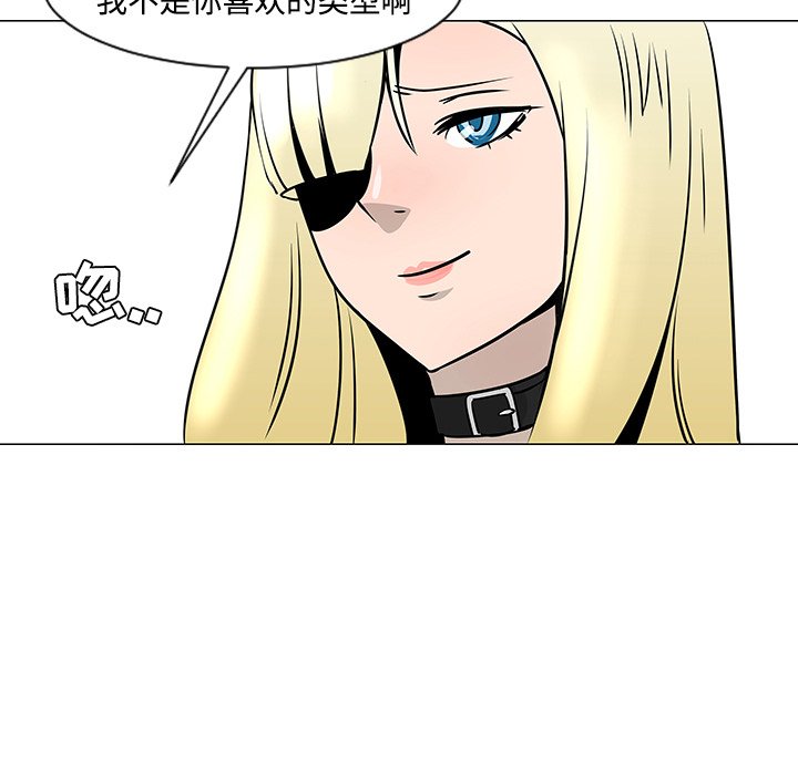 第18話 - 第23张
