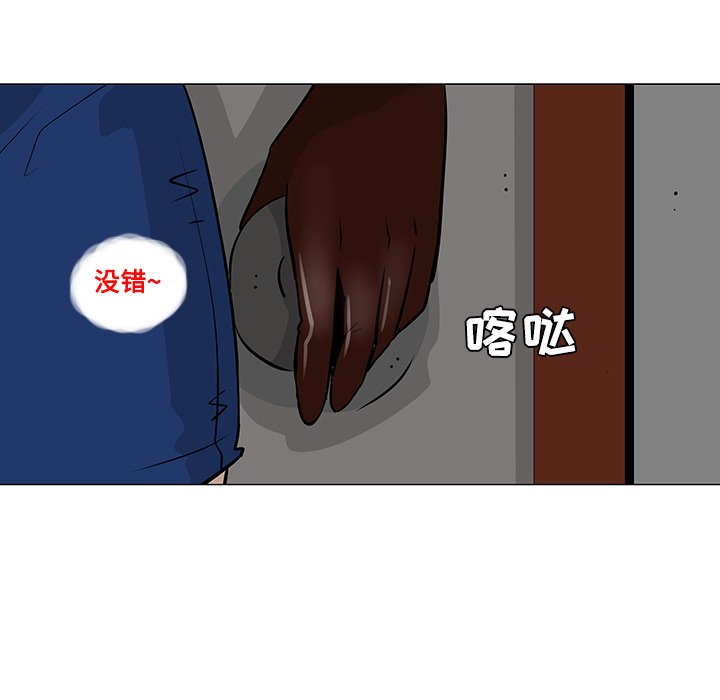 第18話 - 第24张