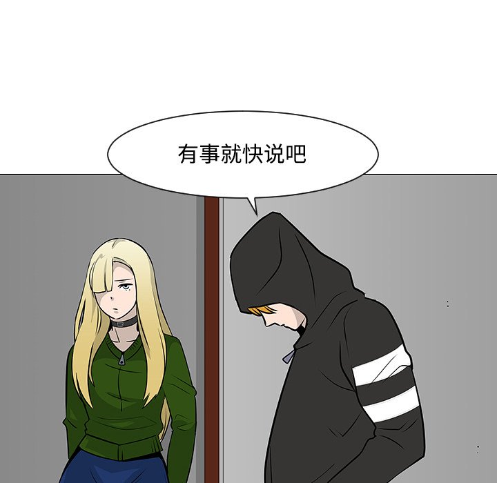 第18話 - 第25张