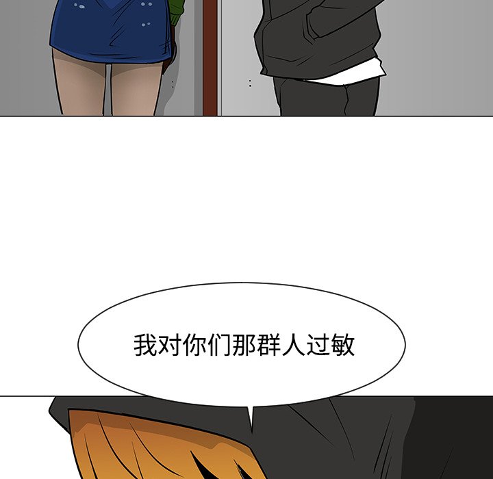 第18話 - 第26张
