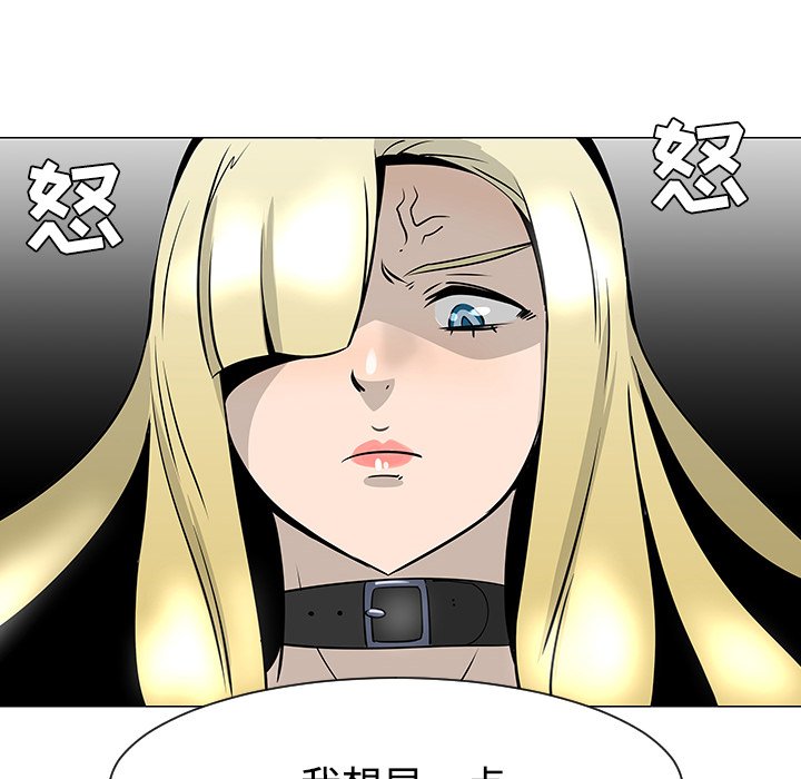 第18話 - 第28张