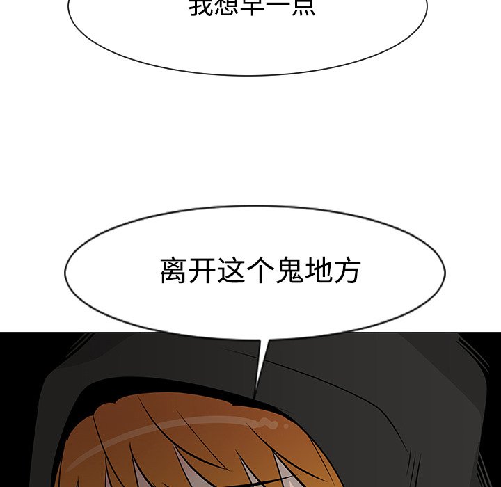 第18話 - 第29张