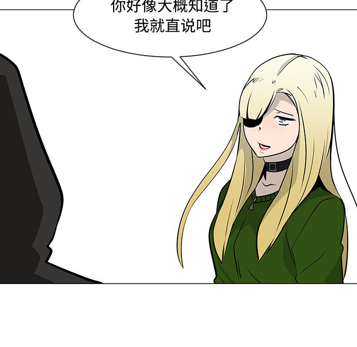 第18話 - 第31张