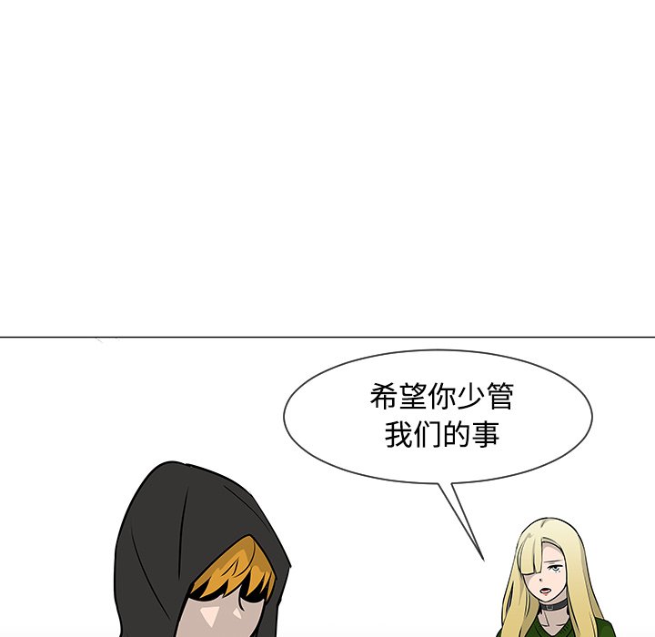 第18話 - 第32张