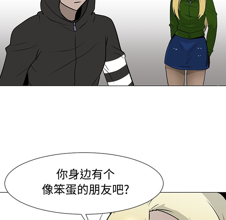 第18話 - 第33张