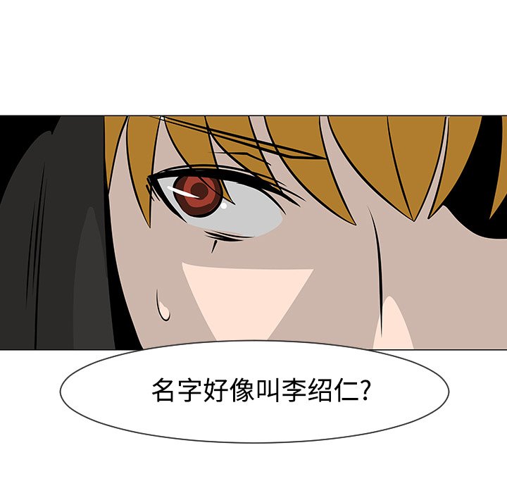 第18話 - 第35张