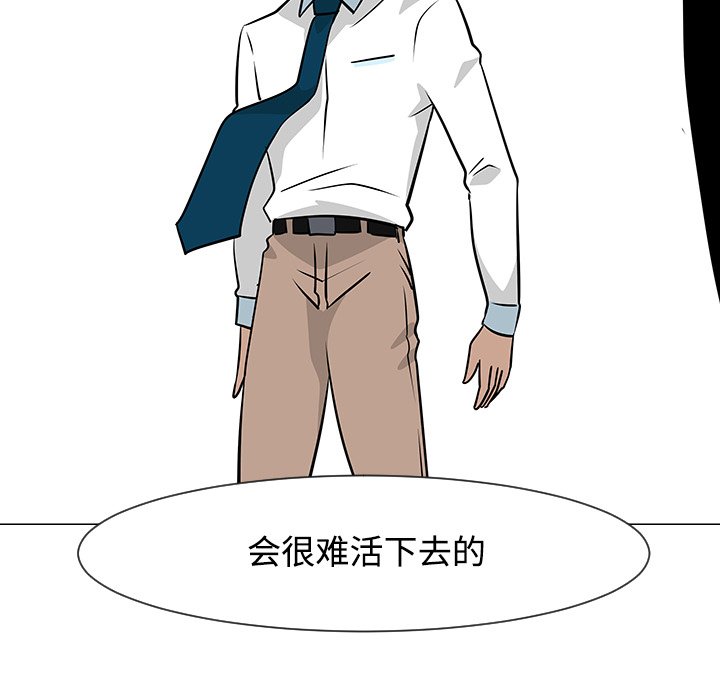 第18話 - 第37张
