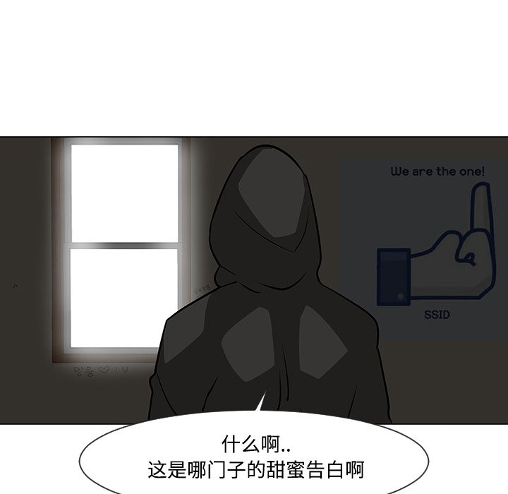 第18話 - 第38张