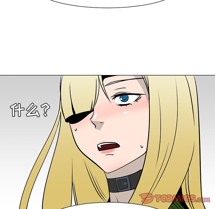 第18話 - 第39张
