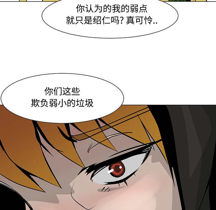 第18話 - 第40张