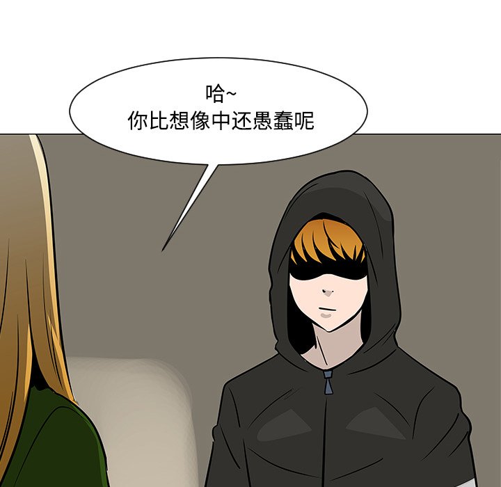 第18話 - 第42张