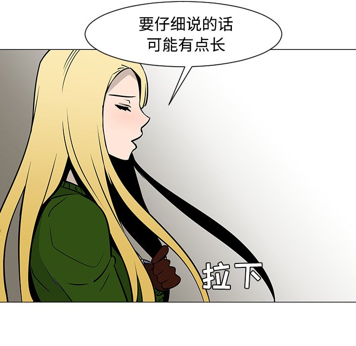 第18話 - 第44张