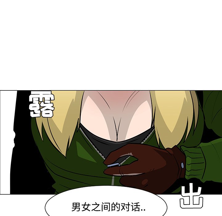 第18話 - 第45张